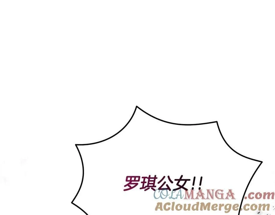 第79话 魔物来袭52