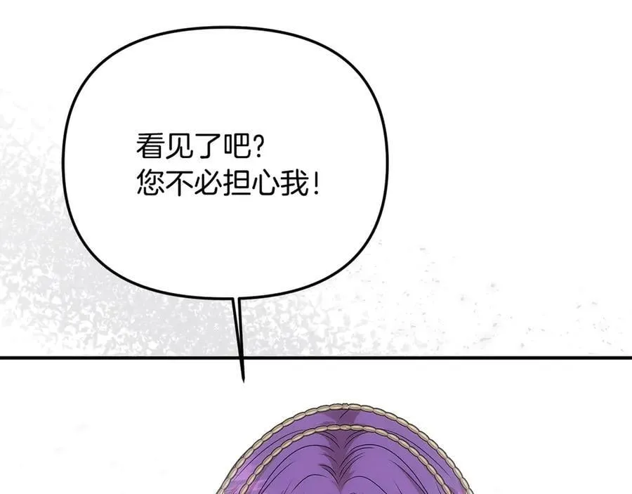 第79话 魔物来袭113
