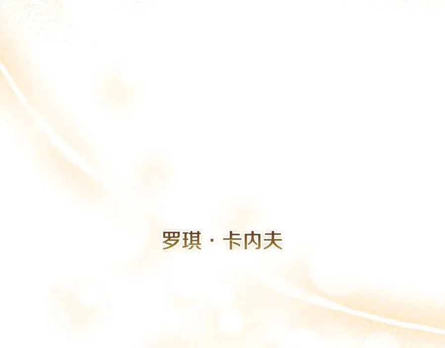第78话 真正的圣女167