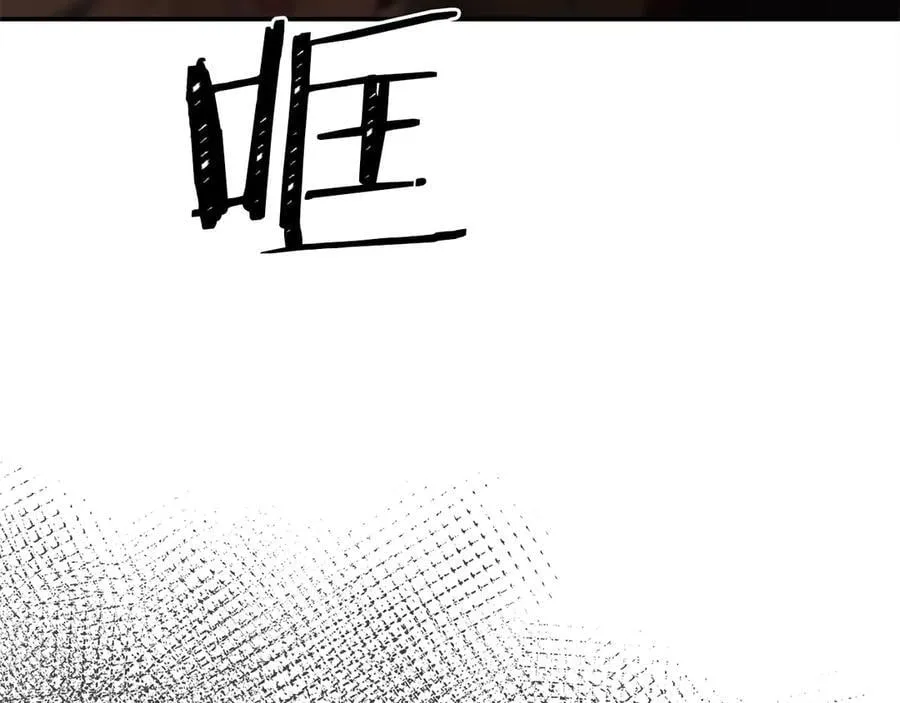 第79话 魔物来袭174