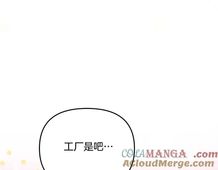 第77话 宝宝魔物156
