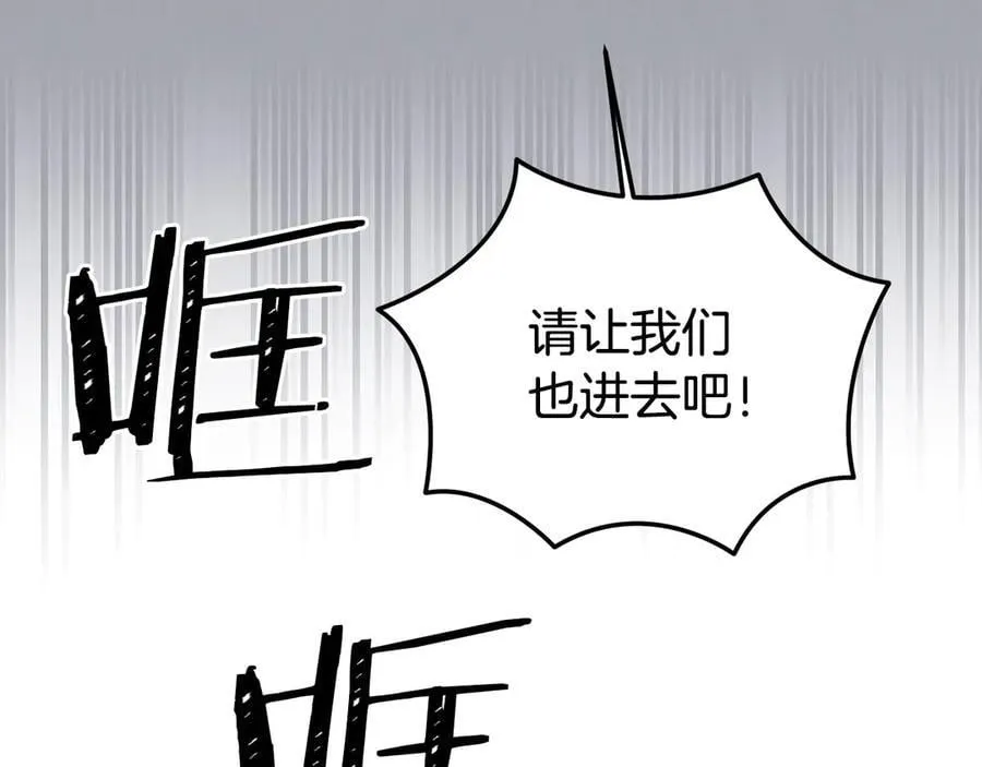 第79话 魔物来袭169