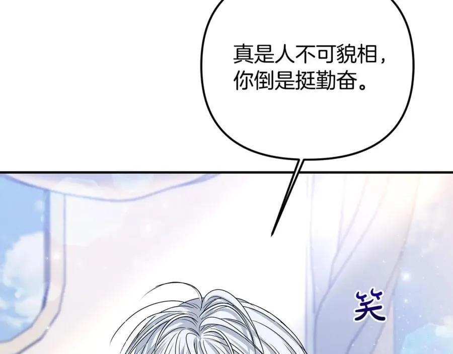 第78话 真正的圣女26