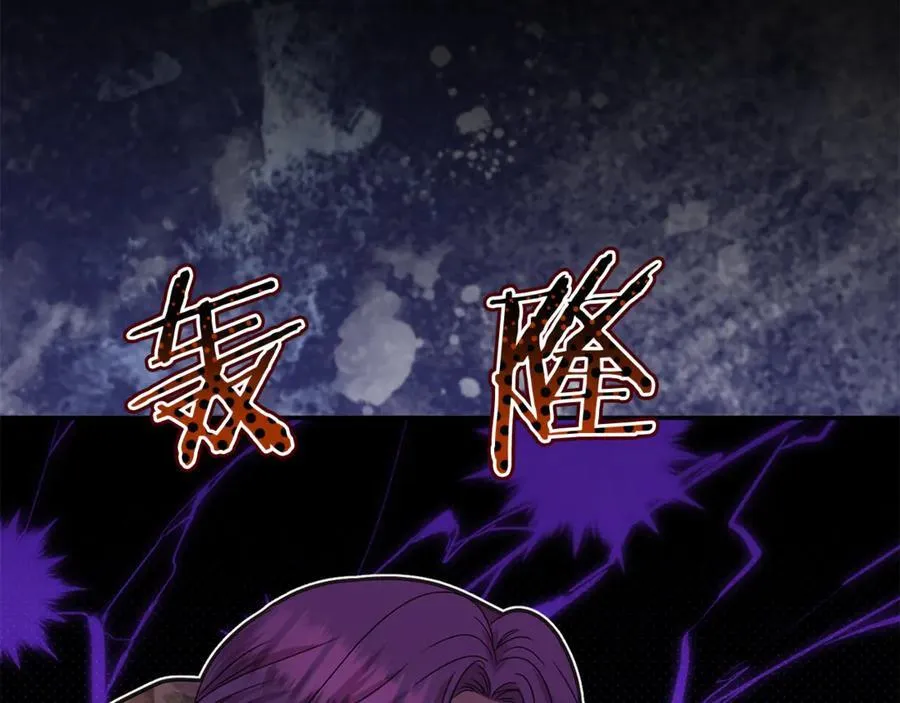 第77话 宝宝魔物79
