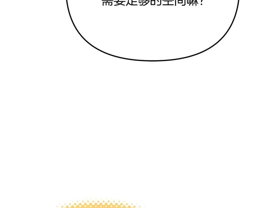 第77话 宝宝魔物145