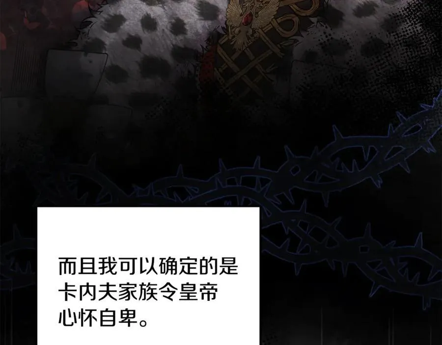 第77话 宝宝魔物179