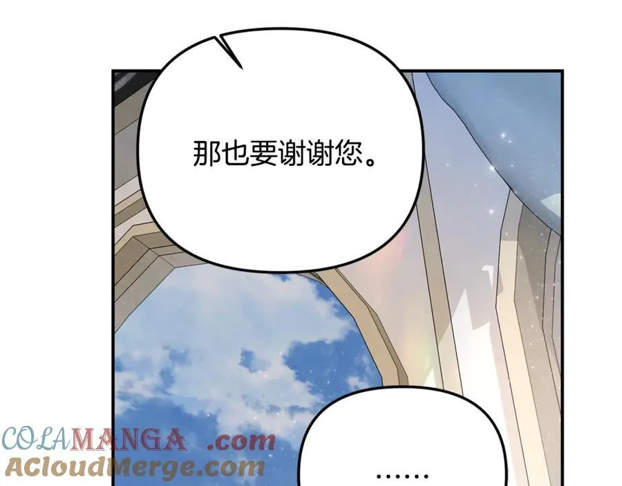 第78话 真正的圣女104