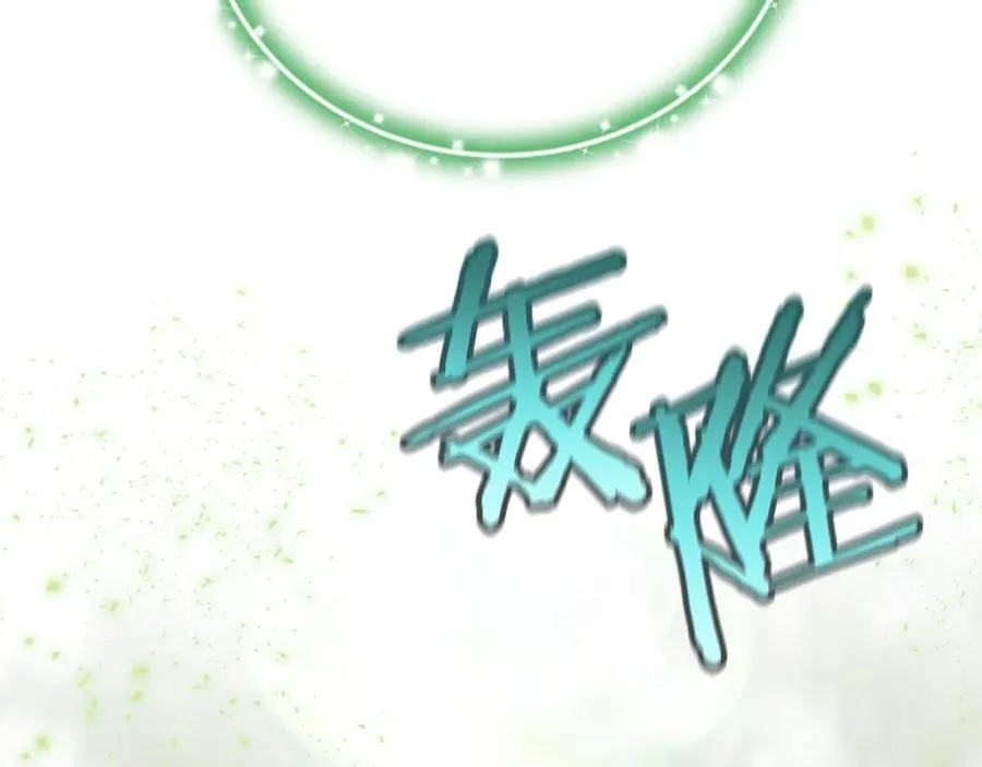 第79话 魔物来袭245