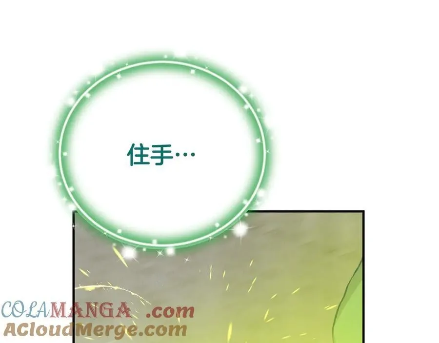 第79话 魔物来袭240