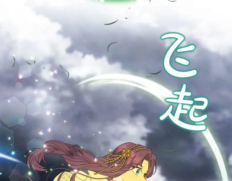 第79话 魔物来袭142