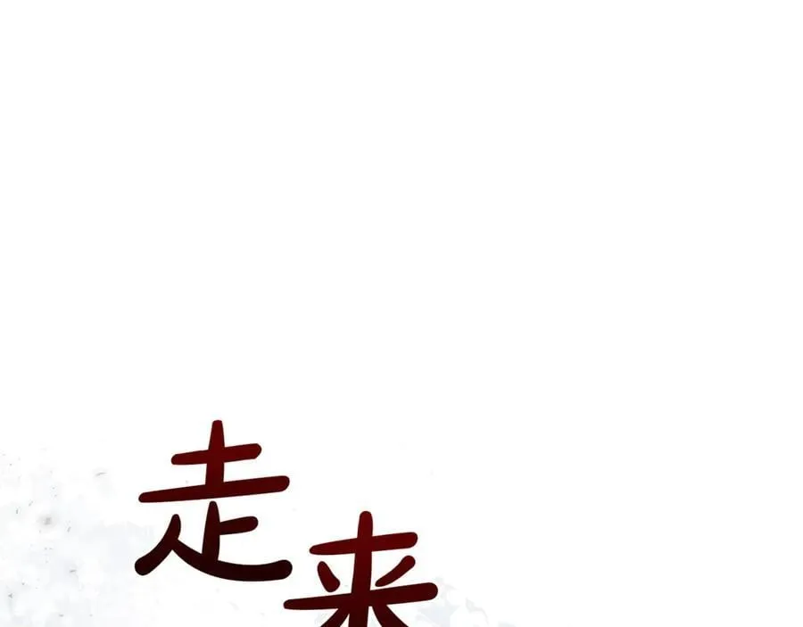 第78话 真正的圣女186