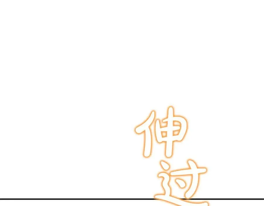 第78话 真正的圣女73