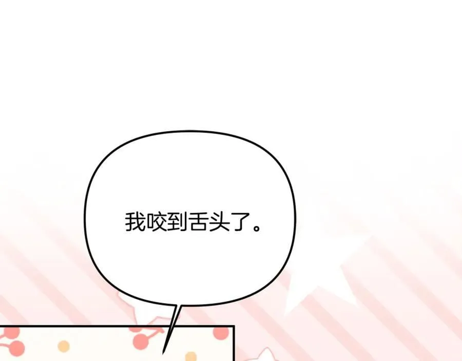 第78话 真正的圣女67