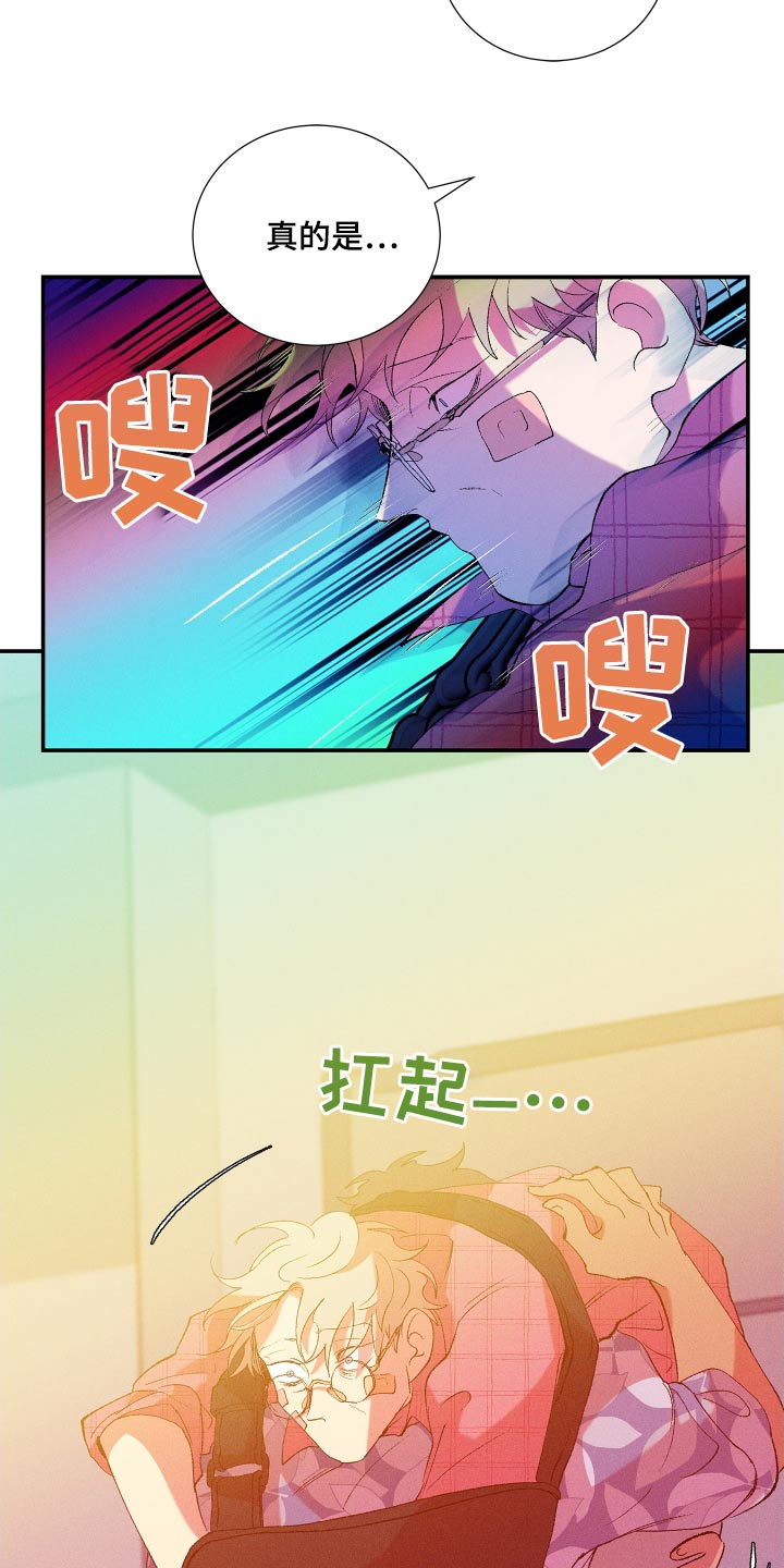 第61话1