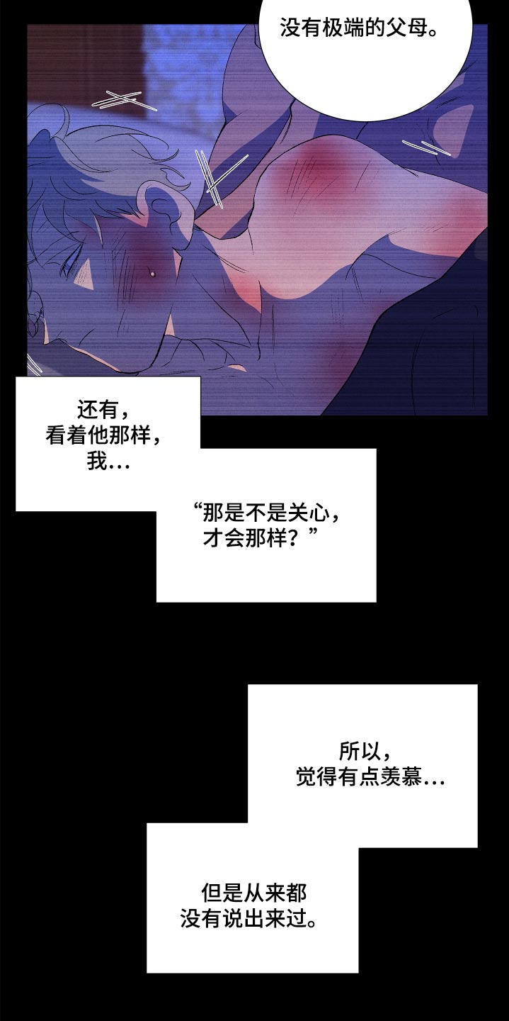 第60话3