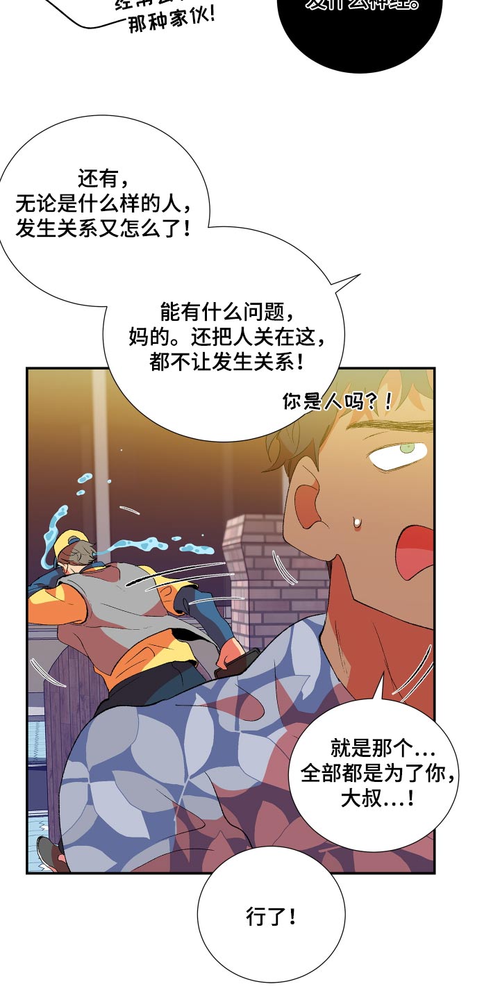 第60话26