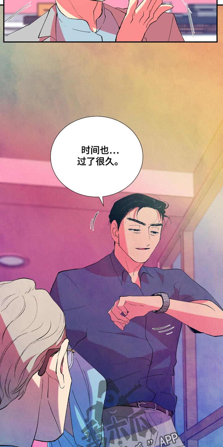 第45话14