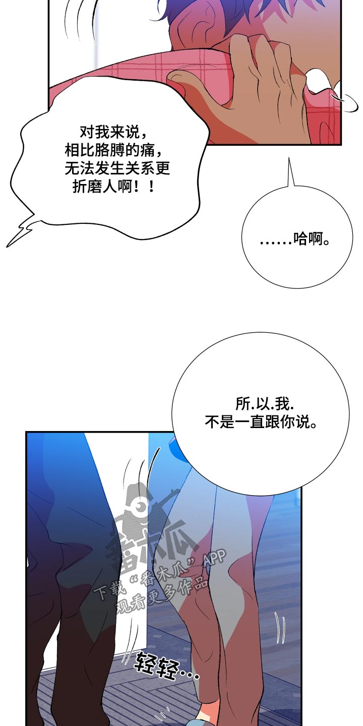 第61话5