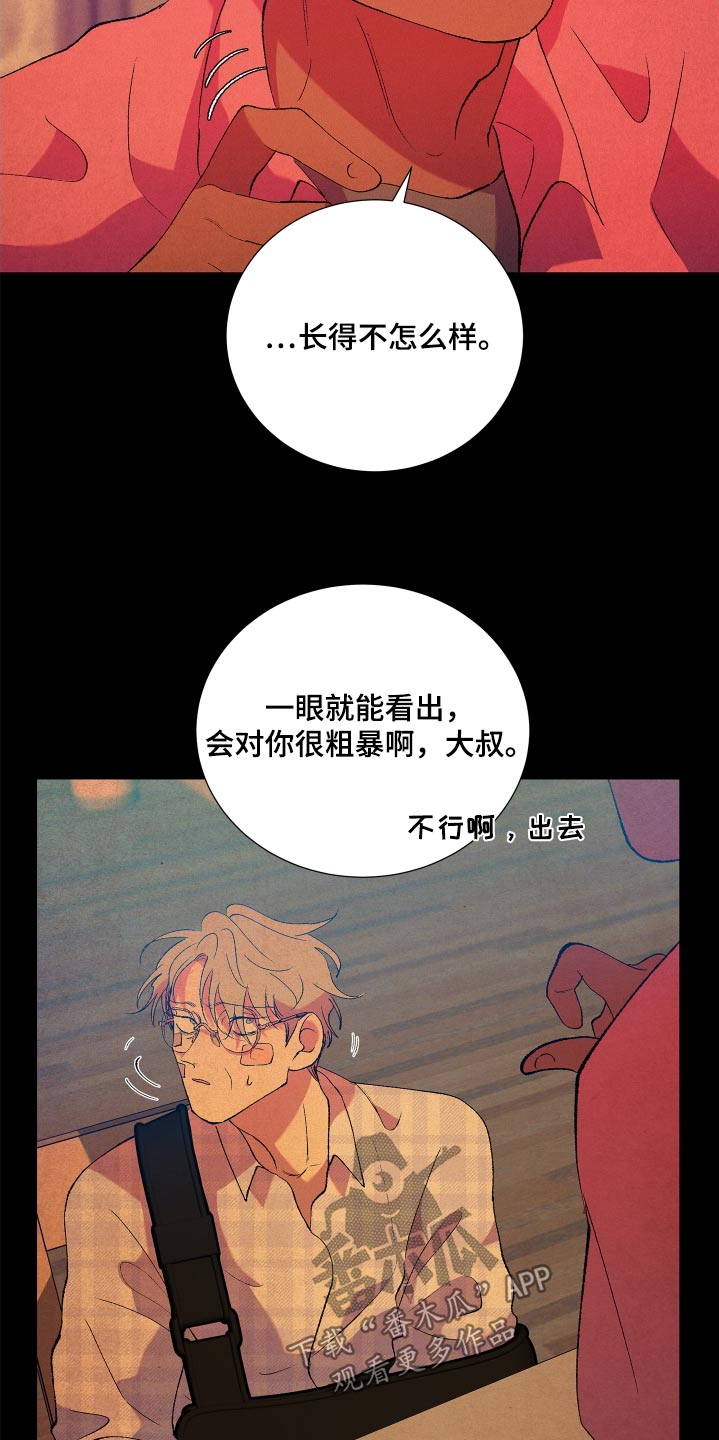 第60话13