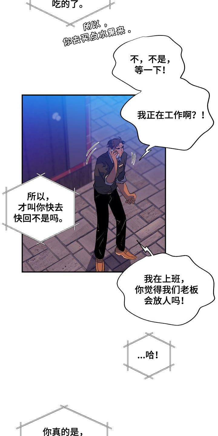 第18话11