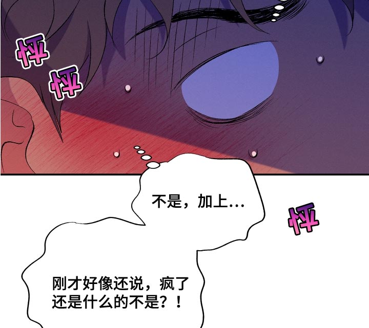 第23话17