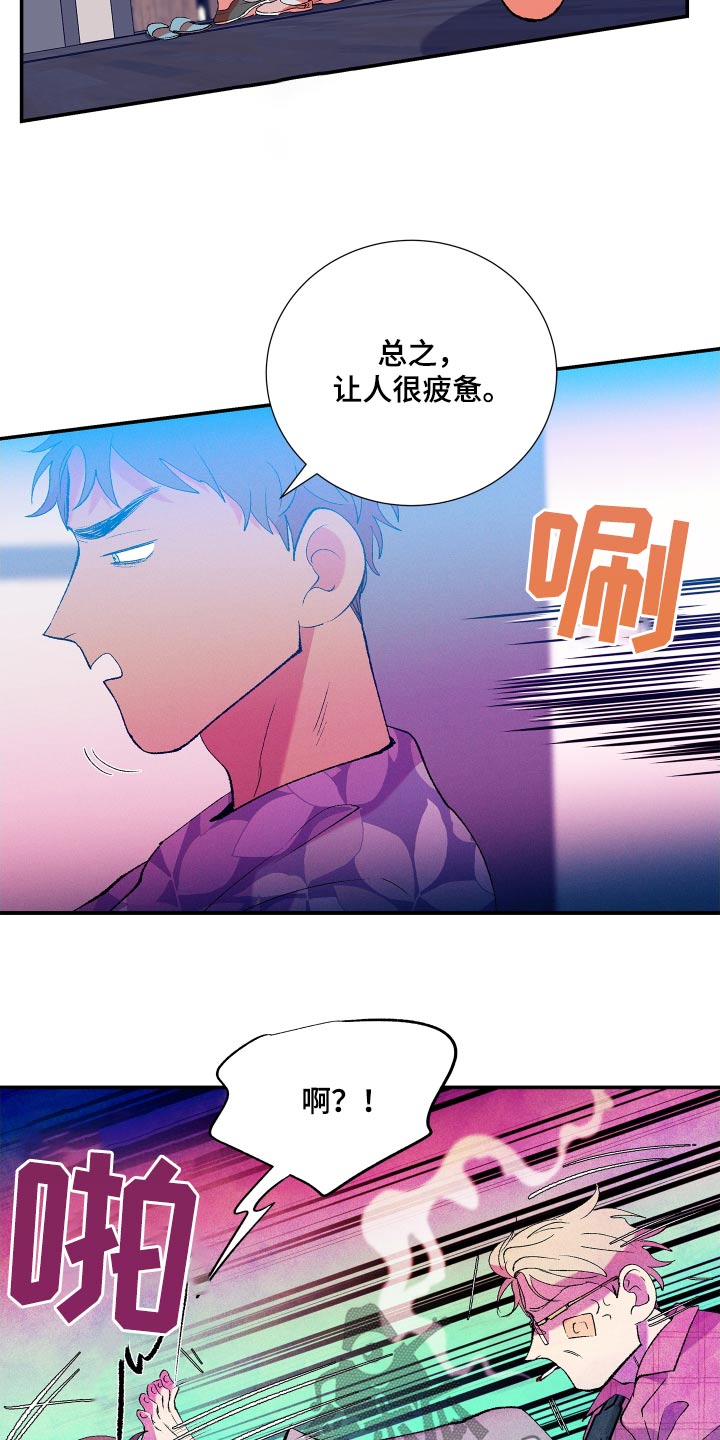第60话21