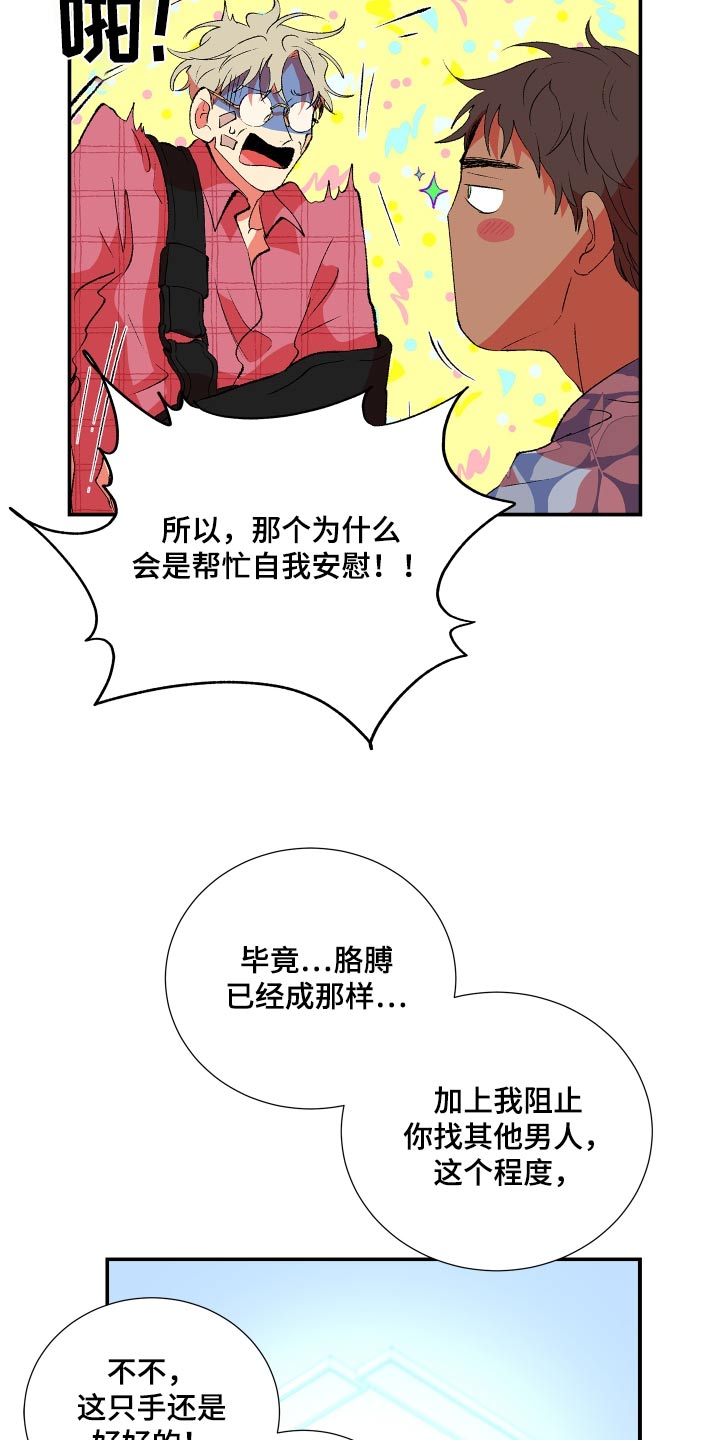 第62话3