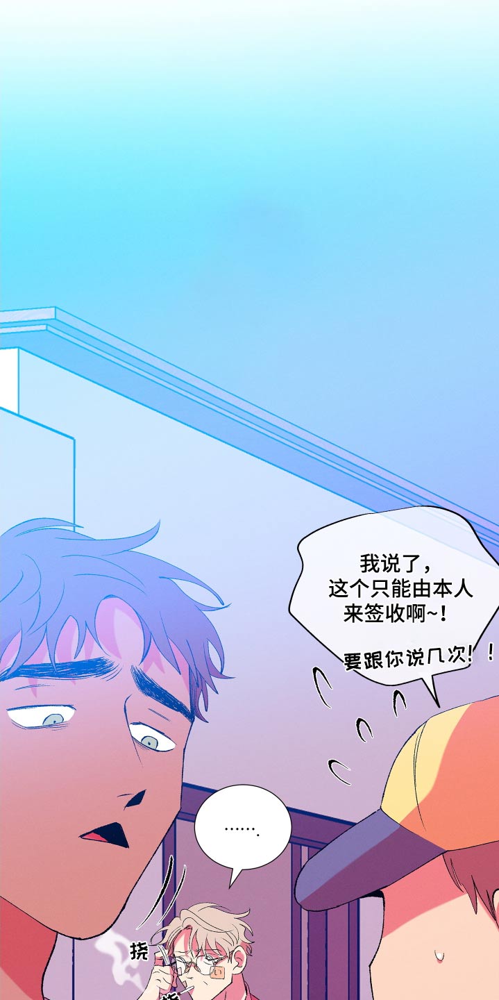 第60话5