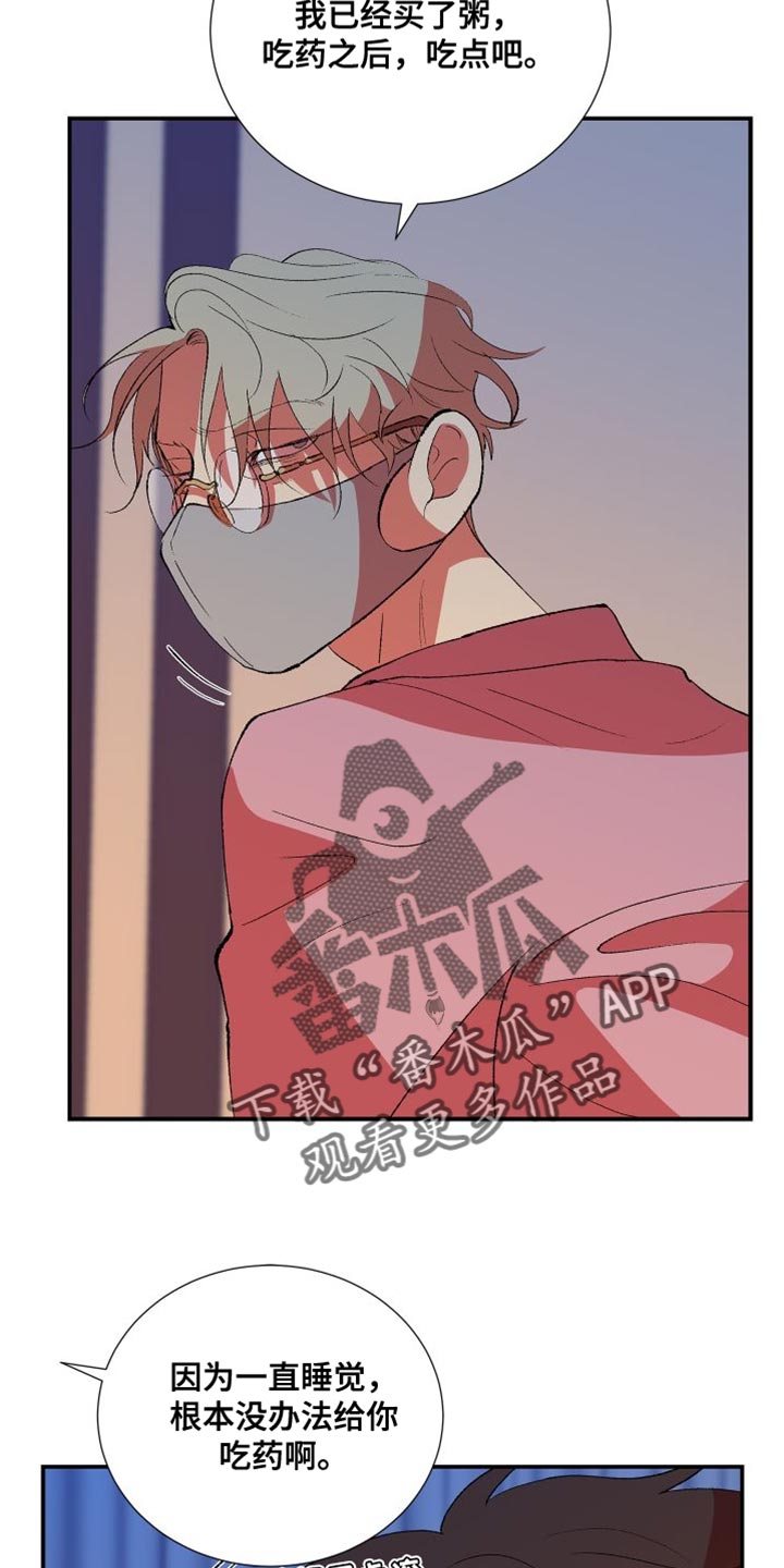 第28话14