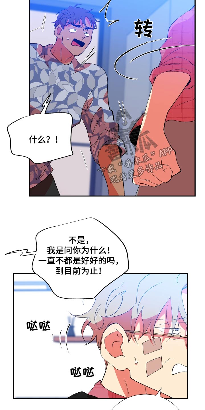 第61话14