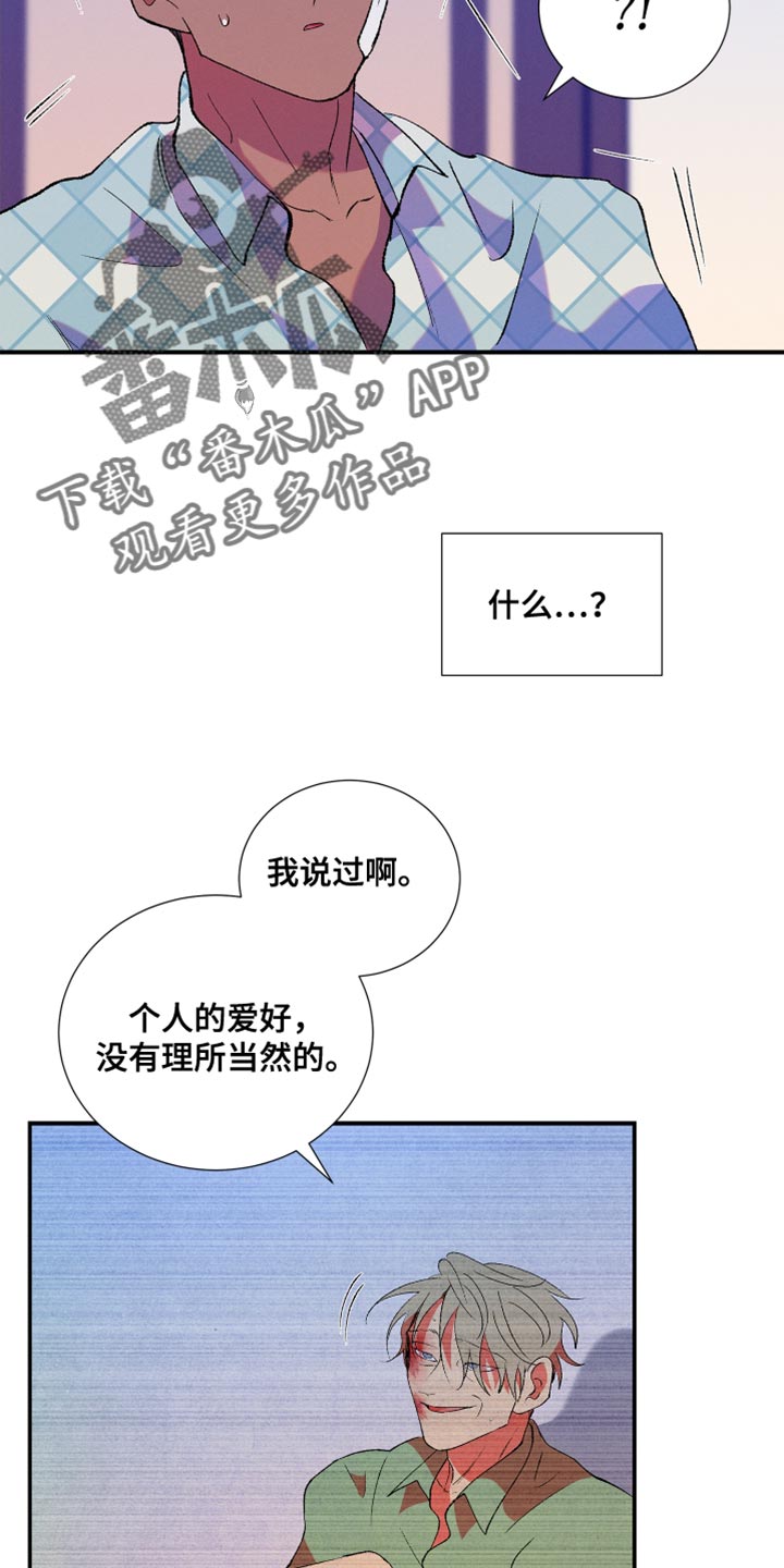 第34话11