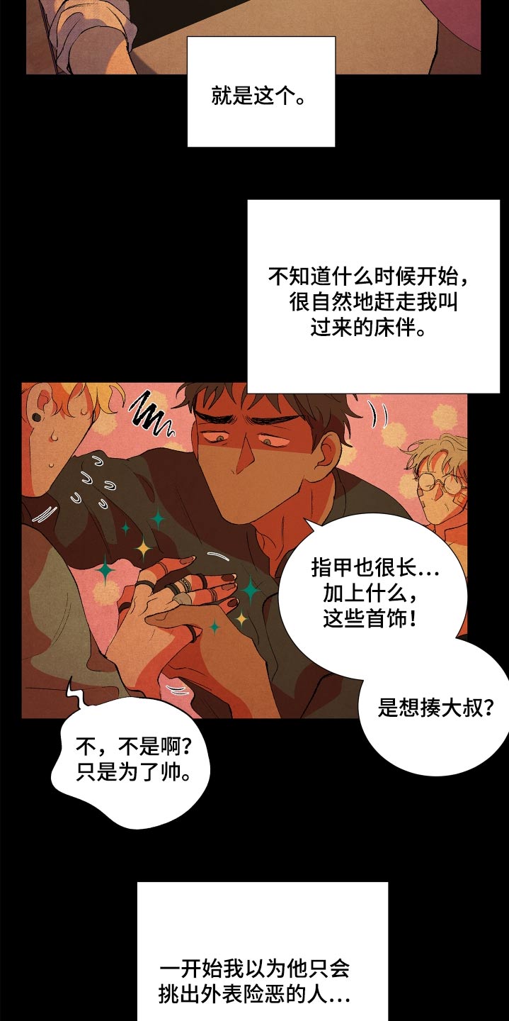 第60话14