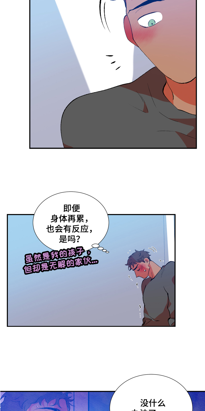 第3话1