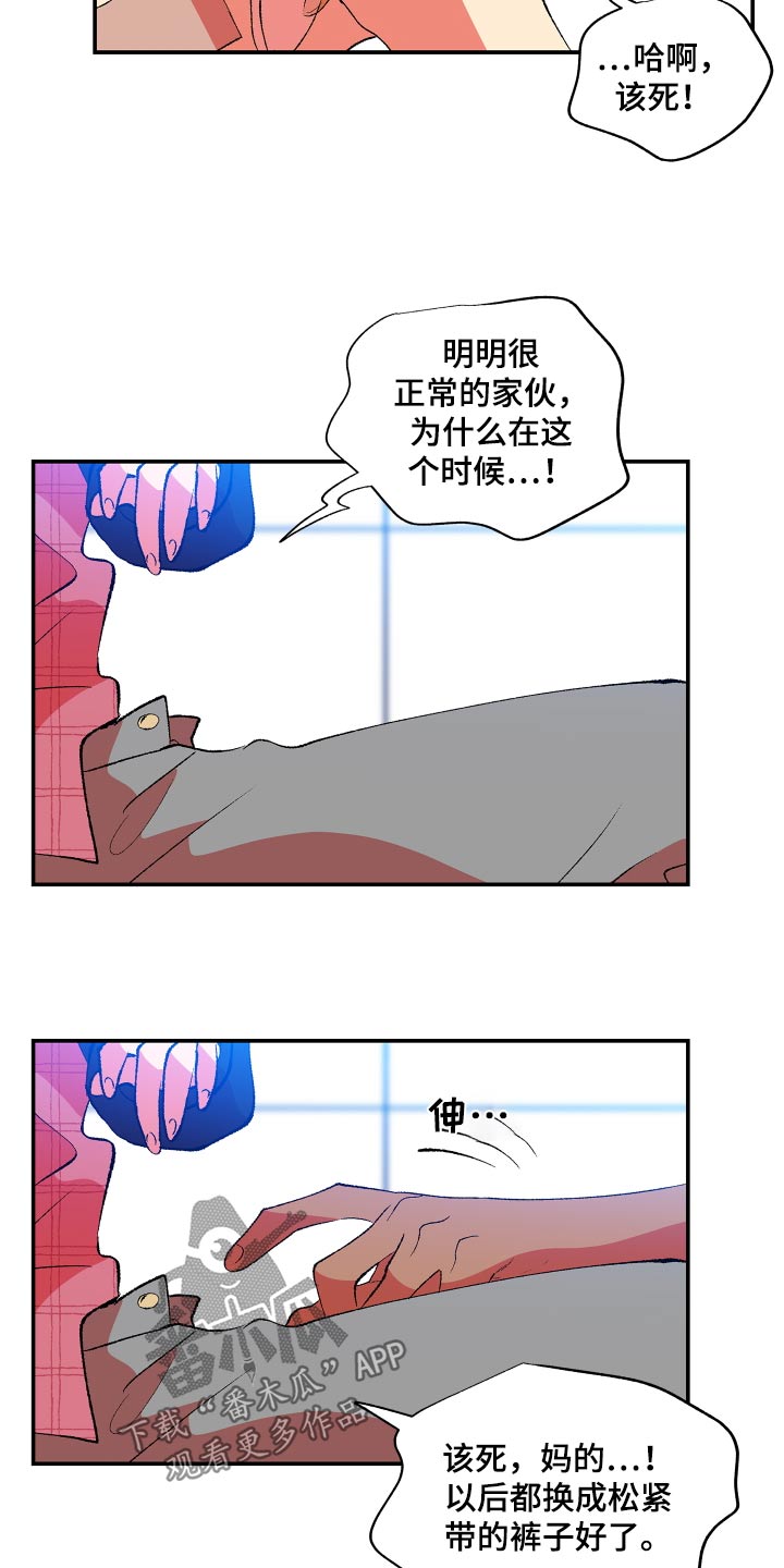第61话20
