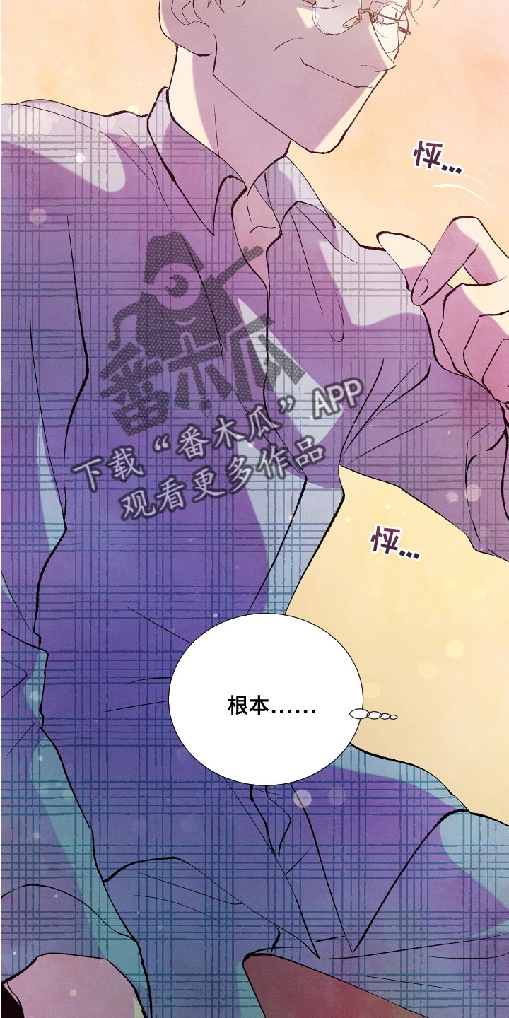 第25话2