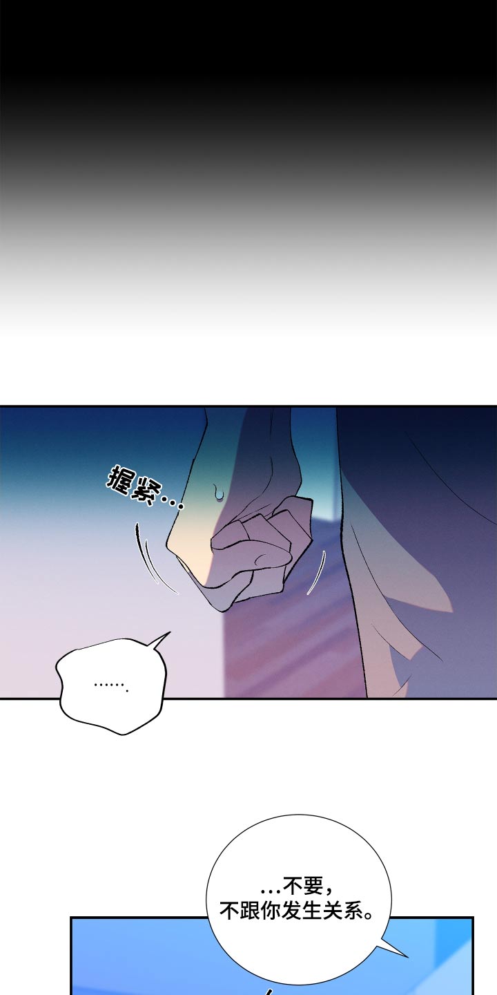 第61话13