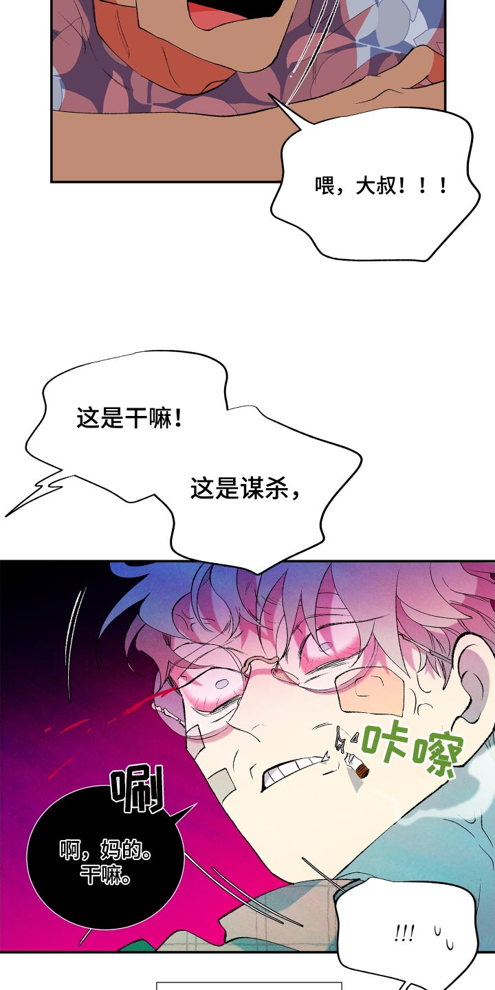 第60话24