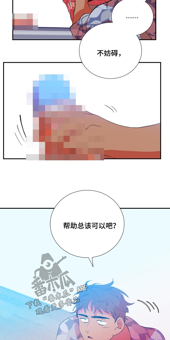 第61话22