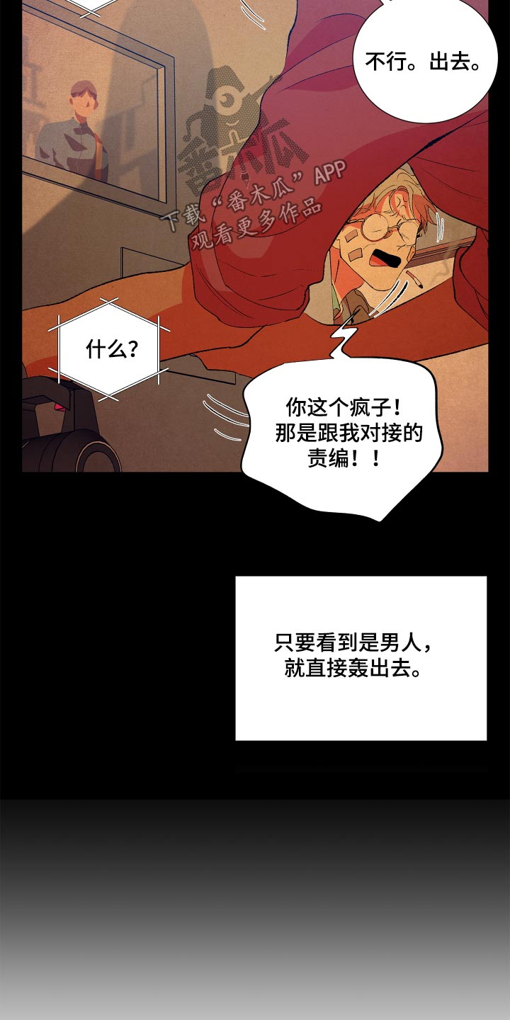 第60话17