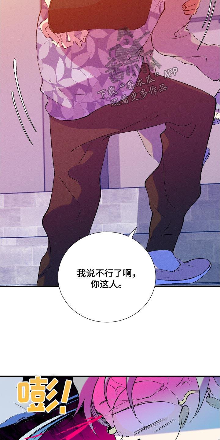 第61话2