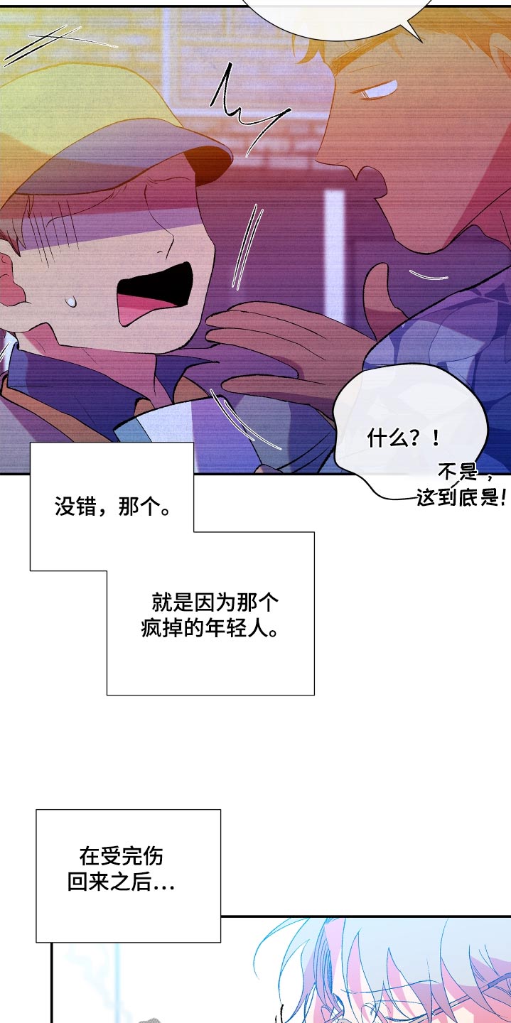第60话7