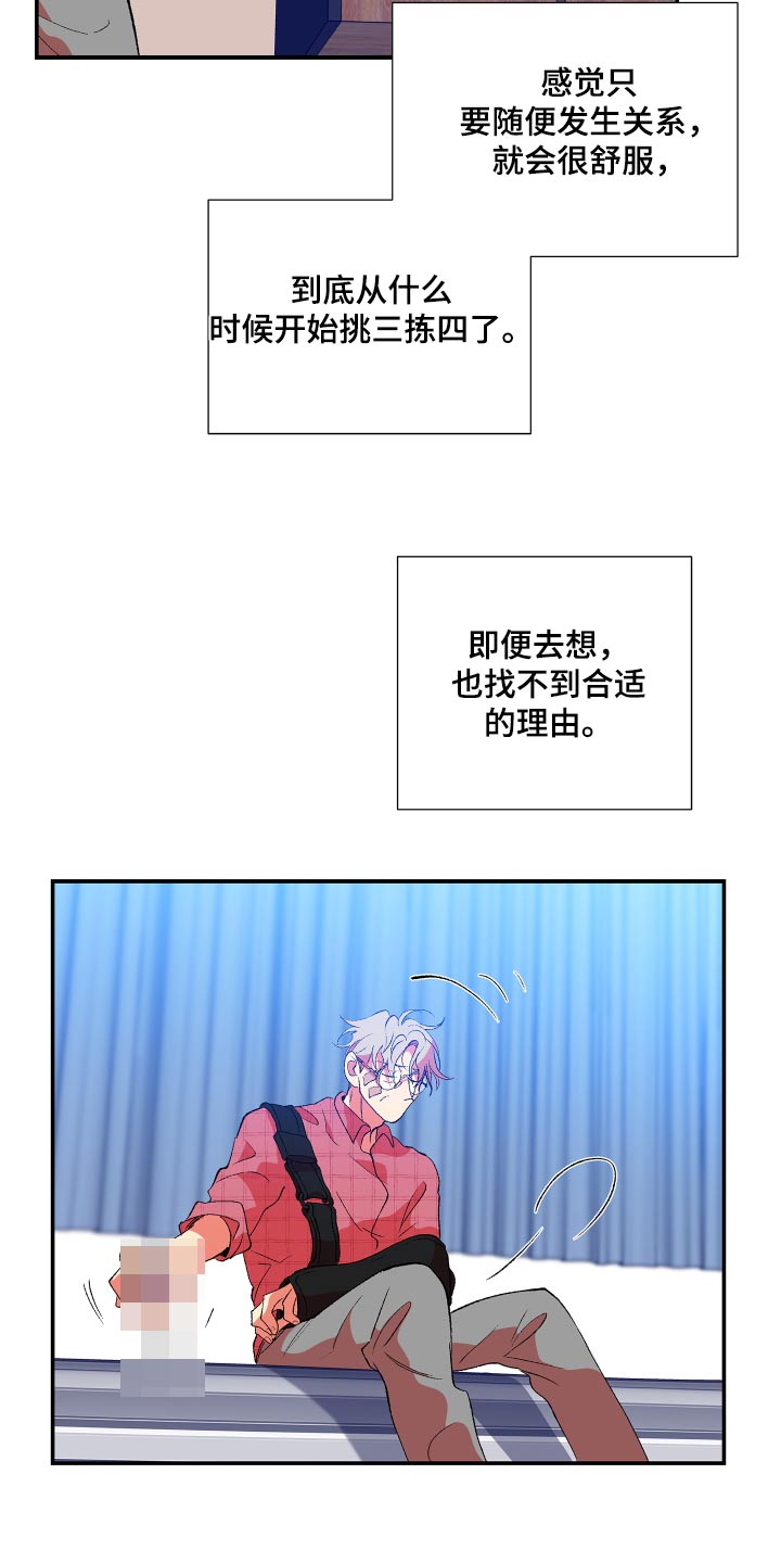第61话17