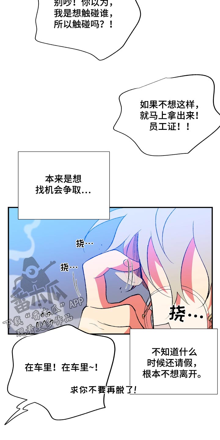 第60话19