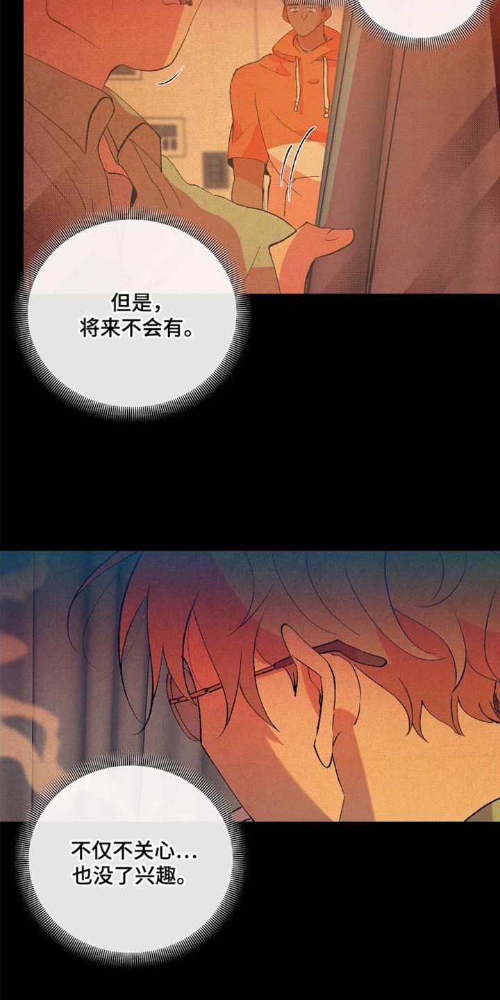 第40话4