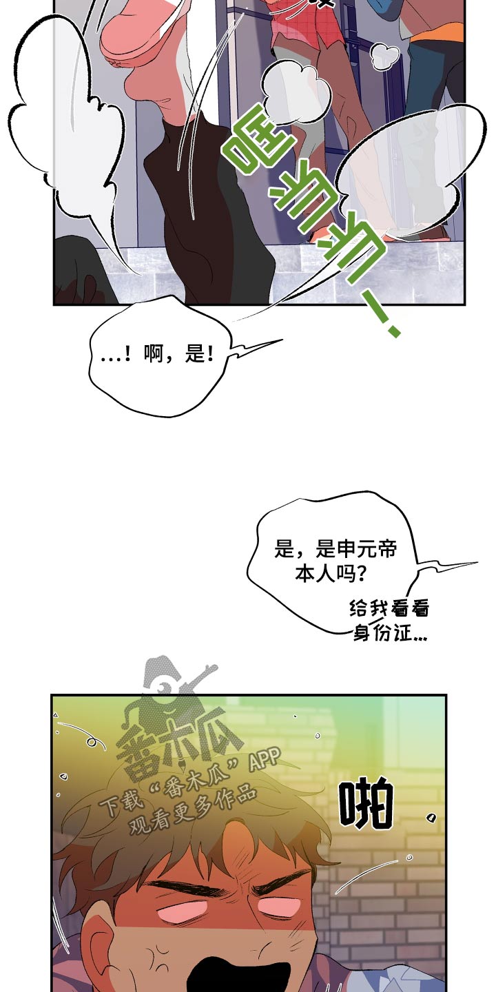 第60话23