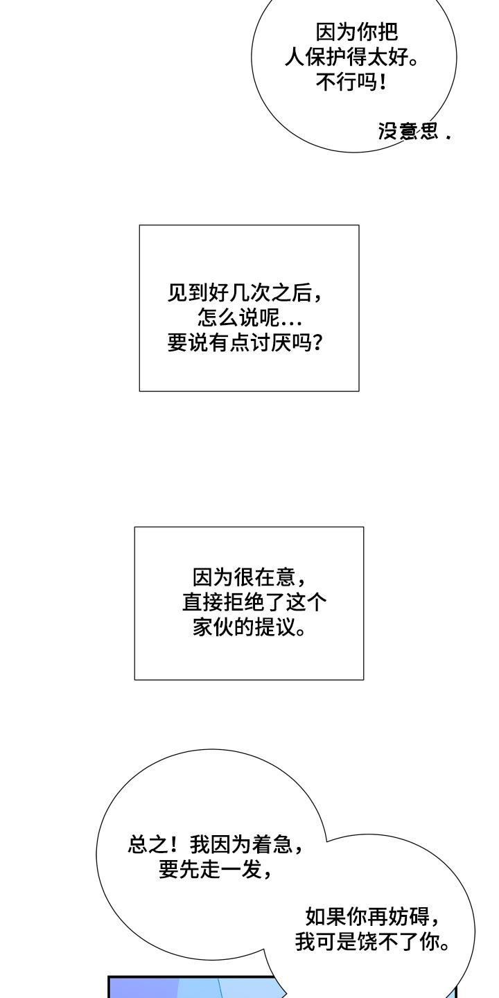 第61话15