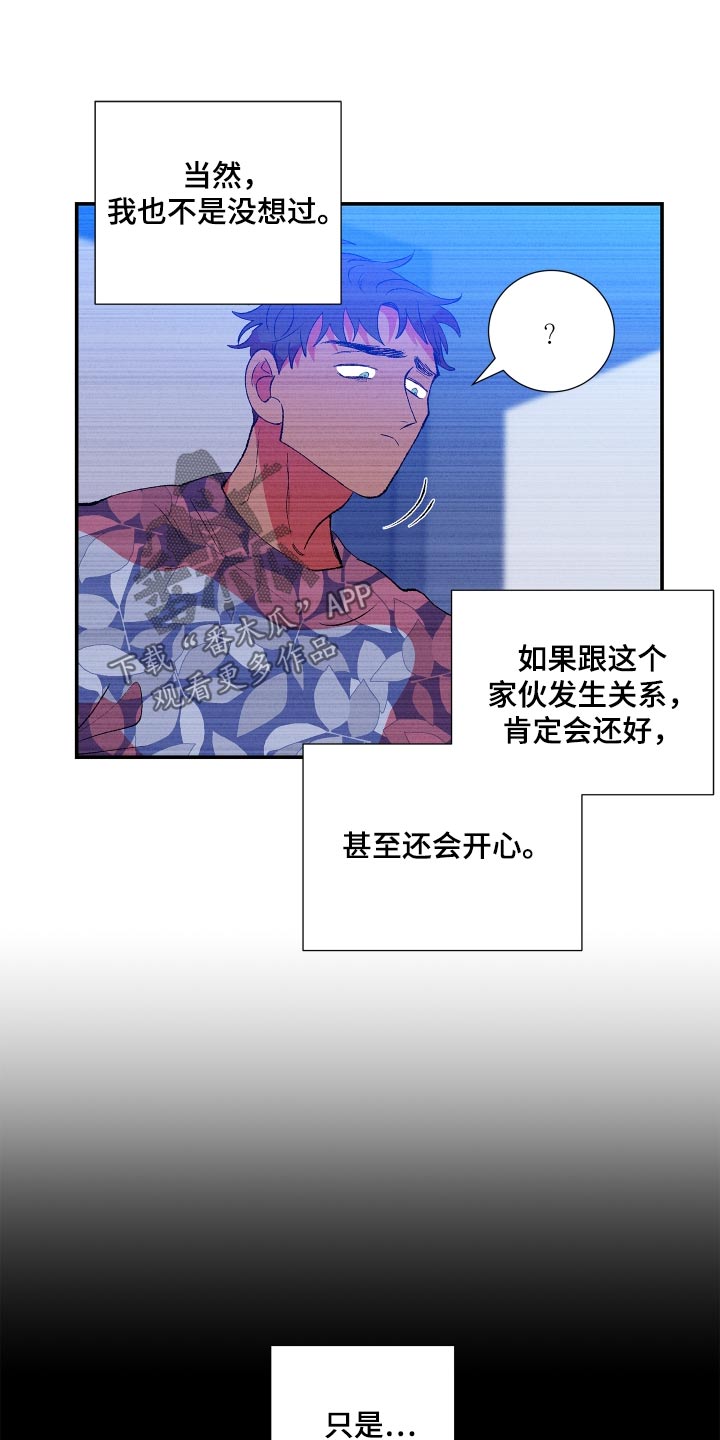 第61话9
