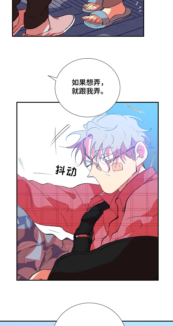 第61话6