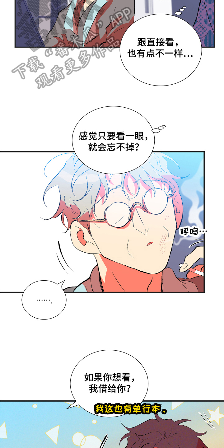 第10话8