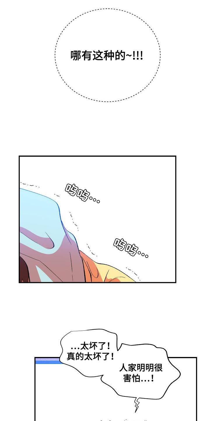 第21话7